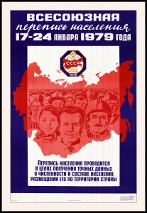 Оригинальный плакат СССР всесоюзная перепись населения 1979 год
