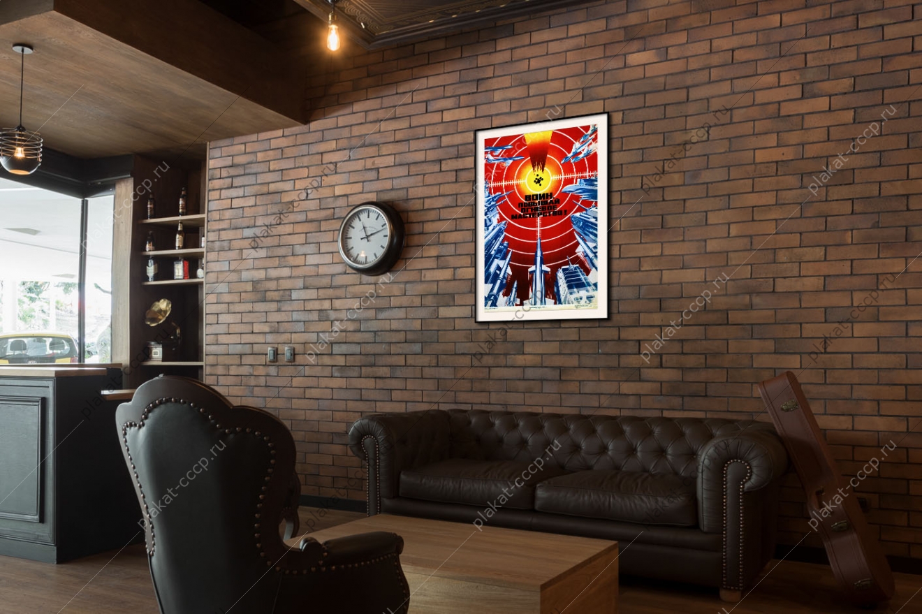 Оригинальный плакат СССР воин повышай огневое мастерство советская армия