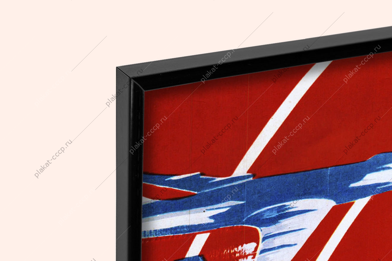 Оригинальный плакат СССР воин повышай огневое мастерство советская армия