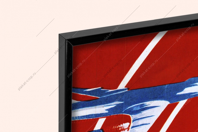 Оригинальный плакат СССР воин повышай огневое мастерство советская армия