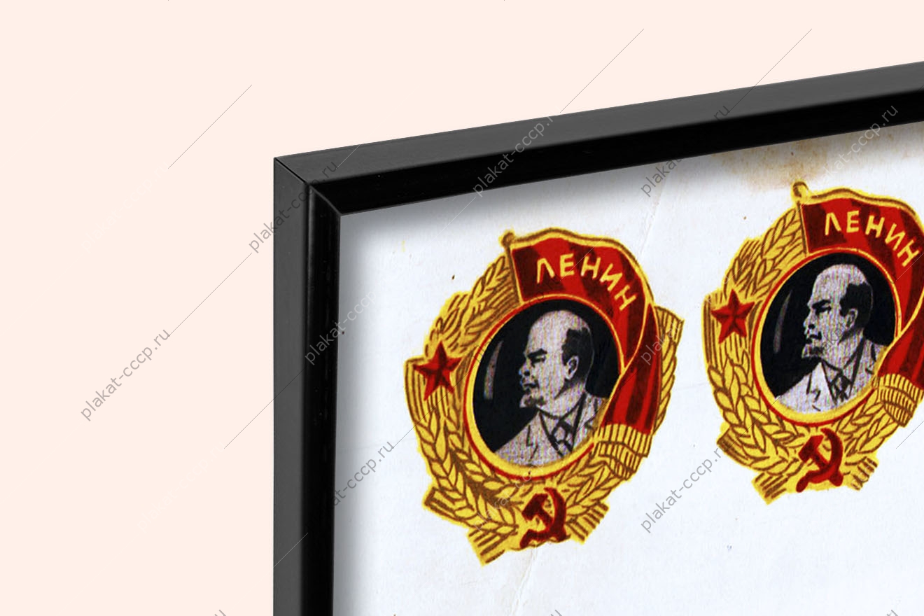 Оригинальный плакат СССР Слава советским вооруженным силам