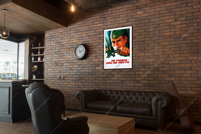 Оригинальный плакат СССР за рулем как на посту госбезопасность гостайна