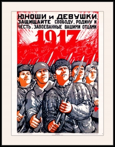 Оригинальный плакат СССР юноши и девушки защищайте свободу, Родину, честь, завоеванные вашими отцами