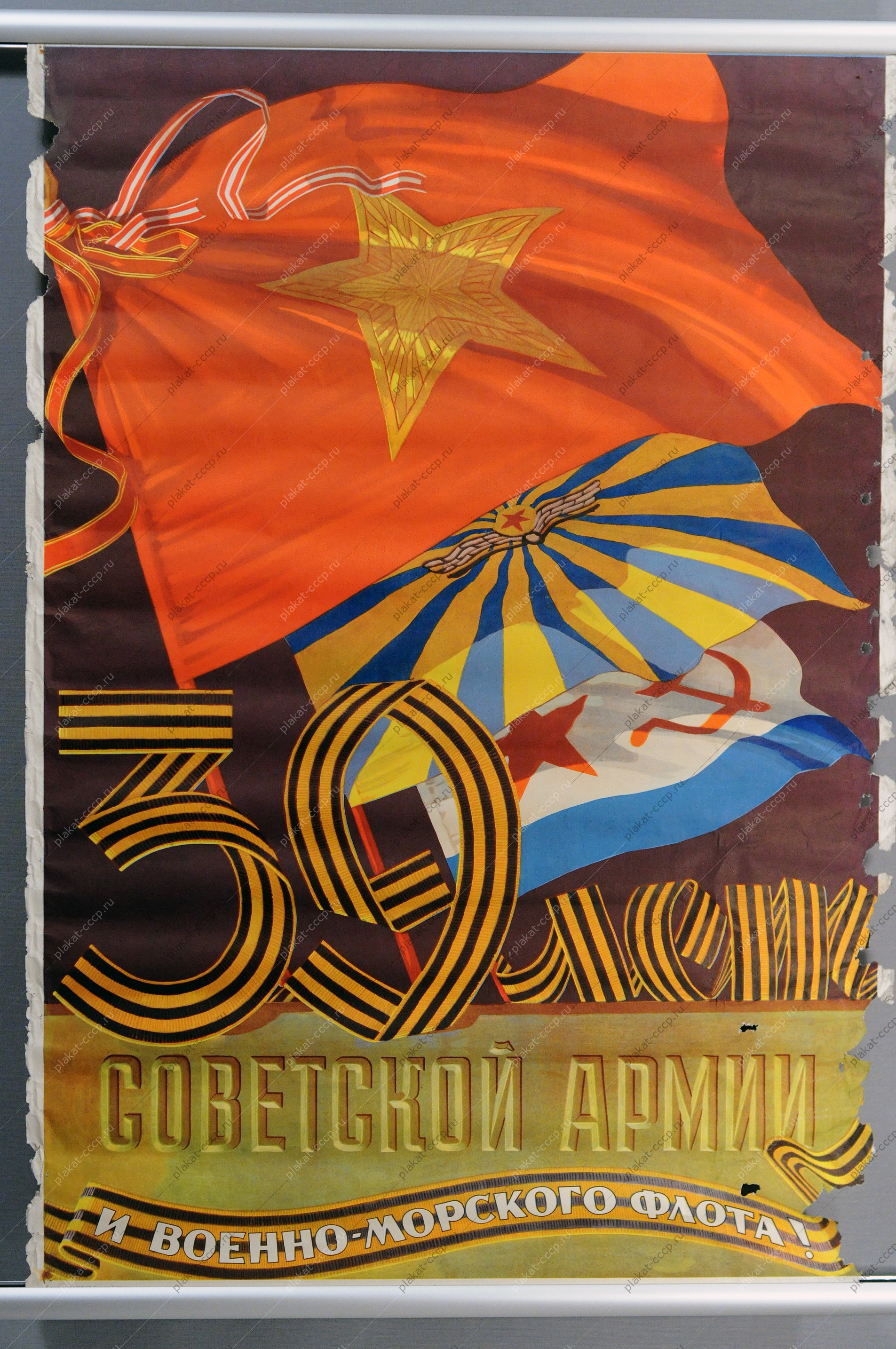 Оригинальный советский плакат, художник Евгений Соловьев, 1957