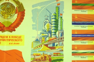 Оригинальный советский плакат СССР - рисунки для оформления стенных газет и стендов, художник Коровяков, 1965 год