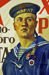 Оригинальный плакат СССР художественная выставка 20 лет РККА и военно-морского флота 1938