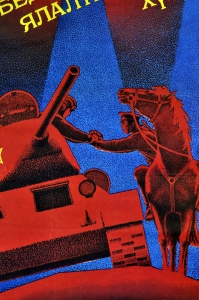 Оригинальный плакат СССР разгром квантунской армии  художник Д Денисов 1985
