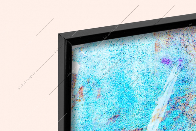 Оригинальный советский плакат лучшим сынам Родины слава Победа в ВОВ плакат времен Великой Отечественной войны