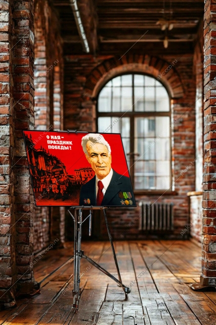 Оригинальный советский плакат 9 мая день победы Слава ветеранам Ленинградский фронт