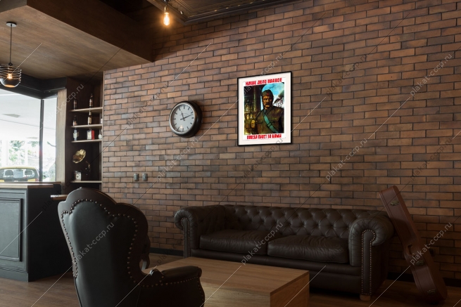 Оригинальный плакат СССР наше дело правое победа будет за нами