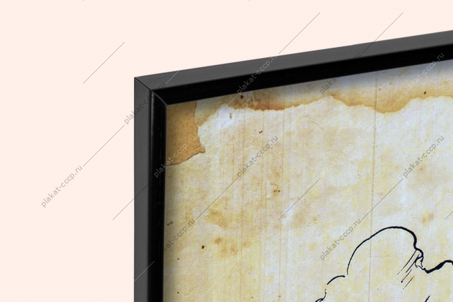 Оригинальный советский плакат все как один на защиту Отчества за Родину за Честь за свободу