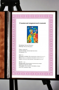 Оригинальный плакат СССР 9 мая Победа