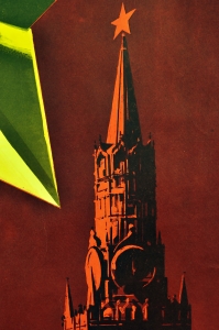 Оригинальный плакат СССР военный 9 мая Победа город герой Москва Художник В Викторов 1970