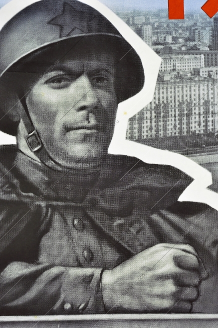 Оригинальный плакат СССР оборона Москвы военный победа 9 мая Автор Г З Гинзбург 1971
