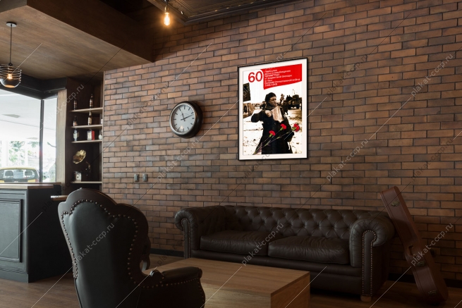 Оригинальный плакат годовщина полного освобождения Ленинграда от фашистской блокады в годы ВОВ