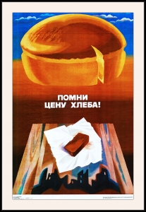 Оригинальный плакат СССР помни цену хлеба оборона блокада Ленинграда