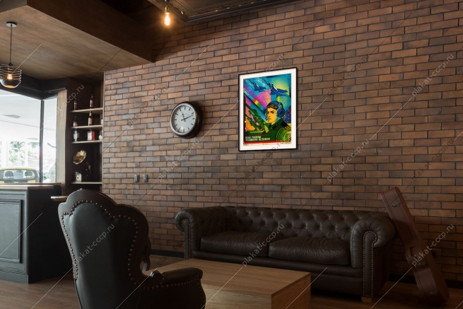 Оригинальный советский плакат небо Родины защищено надежно ПВО