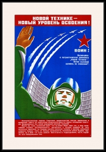 Оригинальный плакат СССР новой технике новый уровень освоения ПВО