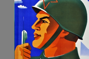 Оригинальный военный плакат СССР ракеты  ПВО защитники неба художник Н Луданов 1977