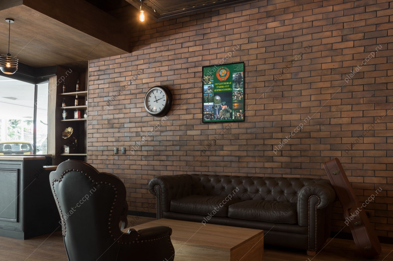 Оригинальный плакат СССР государственная граница СССР неприкосновенна пограничник погранвойска