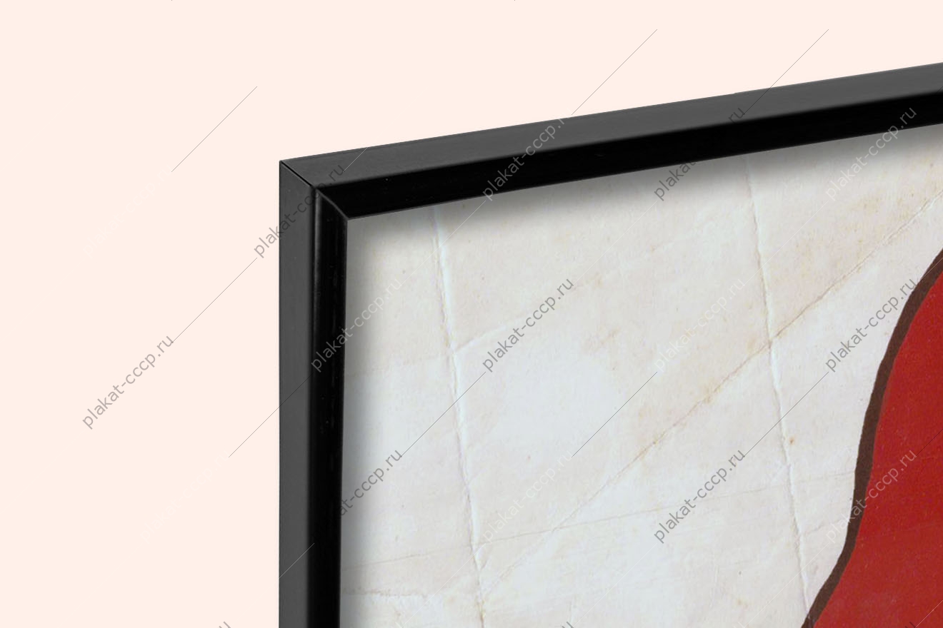 Оригинальный плакат СССР государственная граница СССР неприкосновенна пограничник погранвойска