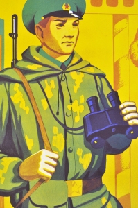 Оригинальный плакат СССР 28 мая день пограничника 198
