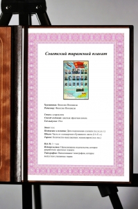 Оригинальный советский плакат парашютисты чемпионы и рекордсмены Мира и СССР и ДОСААФ аэроклубы спортсмены летчики вертолетчики планеристы