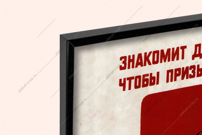 Оригинальный советский плакат парашютный спорт