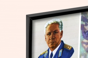 Оригинальный советский плакат полковник Жуков тренировочный полет сверхзвукового истребителя перехватчика