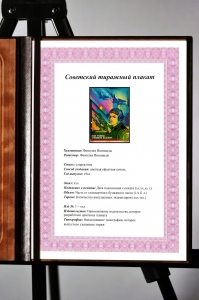 Оригинальный советский плакат ПВО авиация летчики