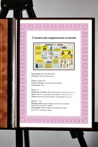 Оригинальный советский плакат выживание в Арктике летчик авиация