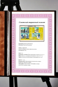 Оригинальный советский плакат выживание в горах летчика авиация