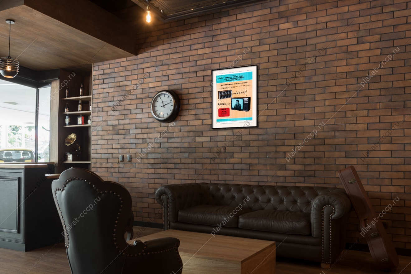 Оригинальный советский плакат СССР гигиена и охрана труда при авиационных работах в сельском хозяйстве