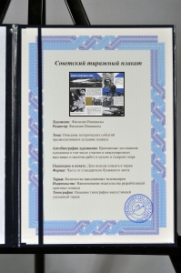 Оригинальный плакат СССР военно-воздушные силы авиация летчики
