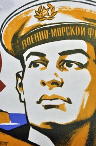 Оригинальный военный плакат армия вооруженные силы СССР Художник В П Добровольский 1977