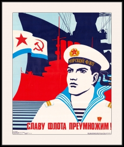 Оригинальный советский плакат славу флота приумножим