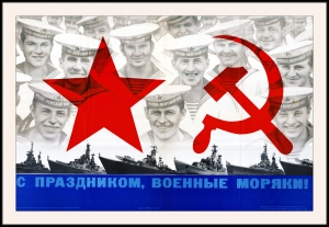Оригинальный советский плакат с праздником военные моряки