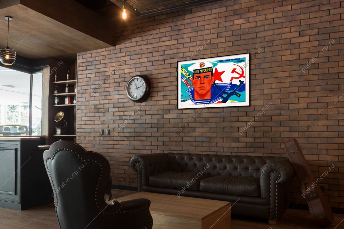 Оригинальный плакат СССР советским морякам слава морской флот