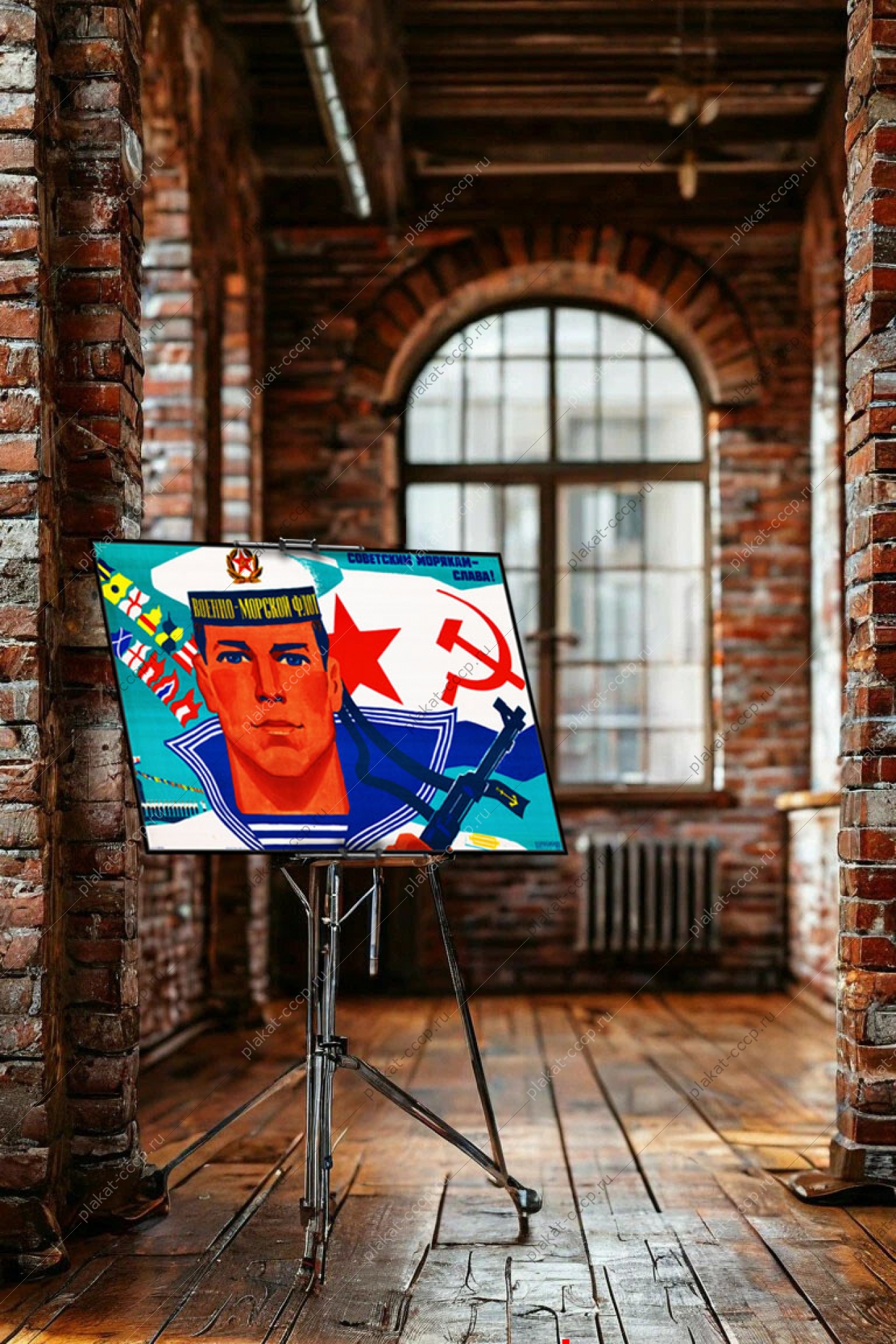 Оригинальный плакат СССР советским морякам слава морской флот
