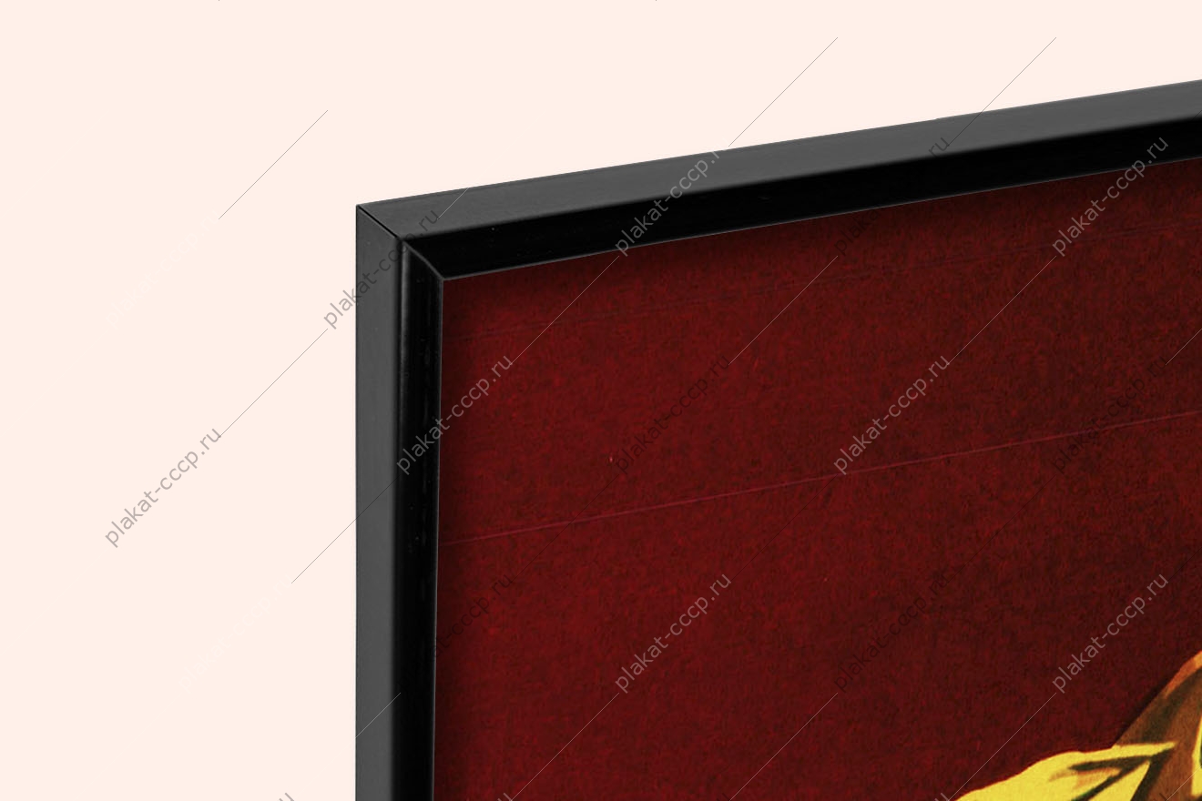 Оригинальный плакат СССР воин стань классным специалистам