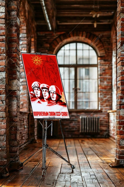 Оригинальный плакат СССР вооруженным силам СССР слава