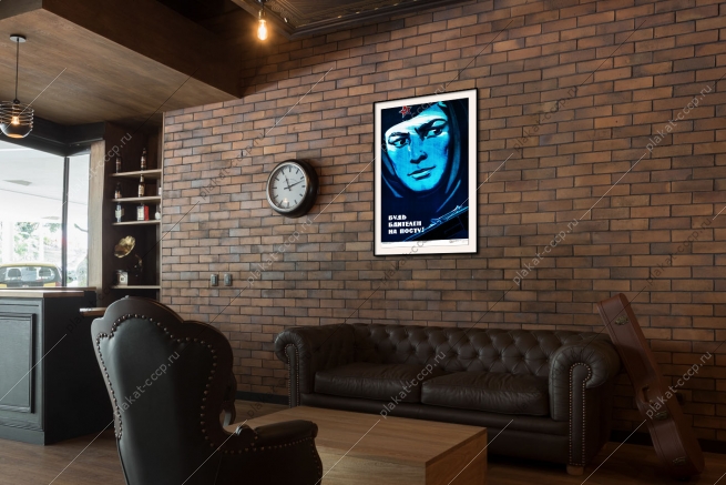 Оригинальный плакат СССР будь бдителен на посту гостайна госбезопасность