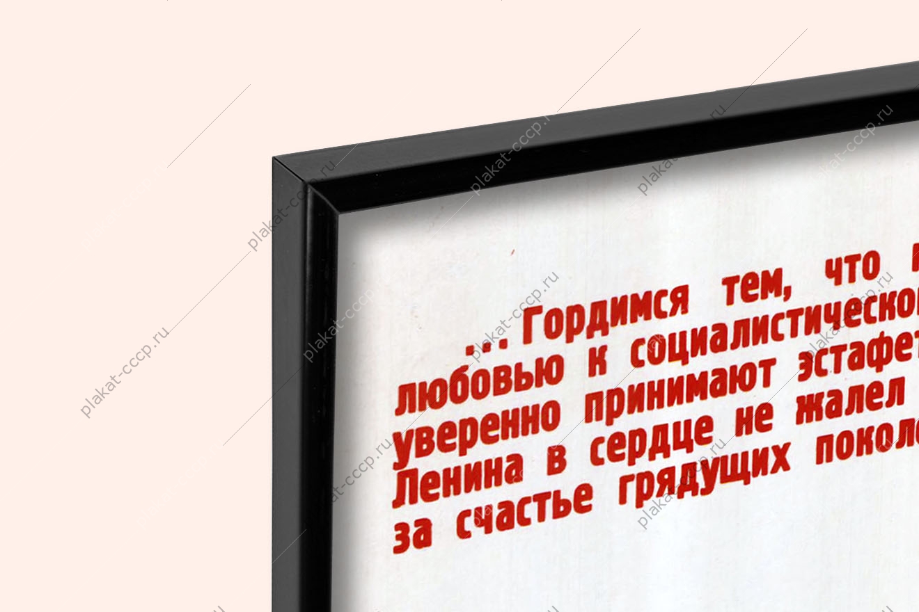 Оригинальный плакат СССР один за всех и все за одного морской флот