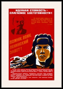 Оригинальный плакат СССР идейная стойкость слагаемая боеготовности танкист