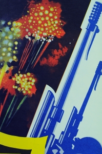 Оригинальный плакат СССР ракетчики артиллеристы военный плакат День ракетных войск и артиллерии 1989