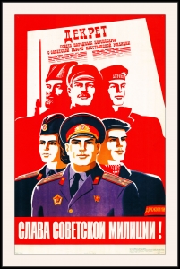 Оригинальный плакат СССР слава советской милиции декрет совета народных комиссаров о советской рабоче-крестьянской милиции