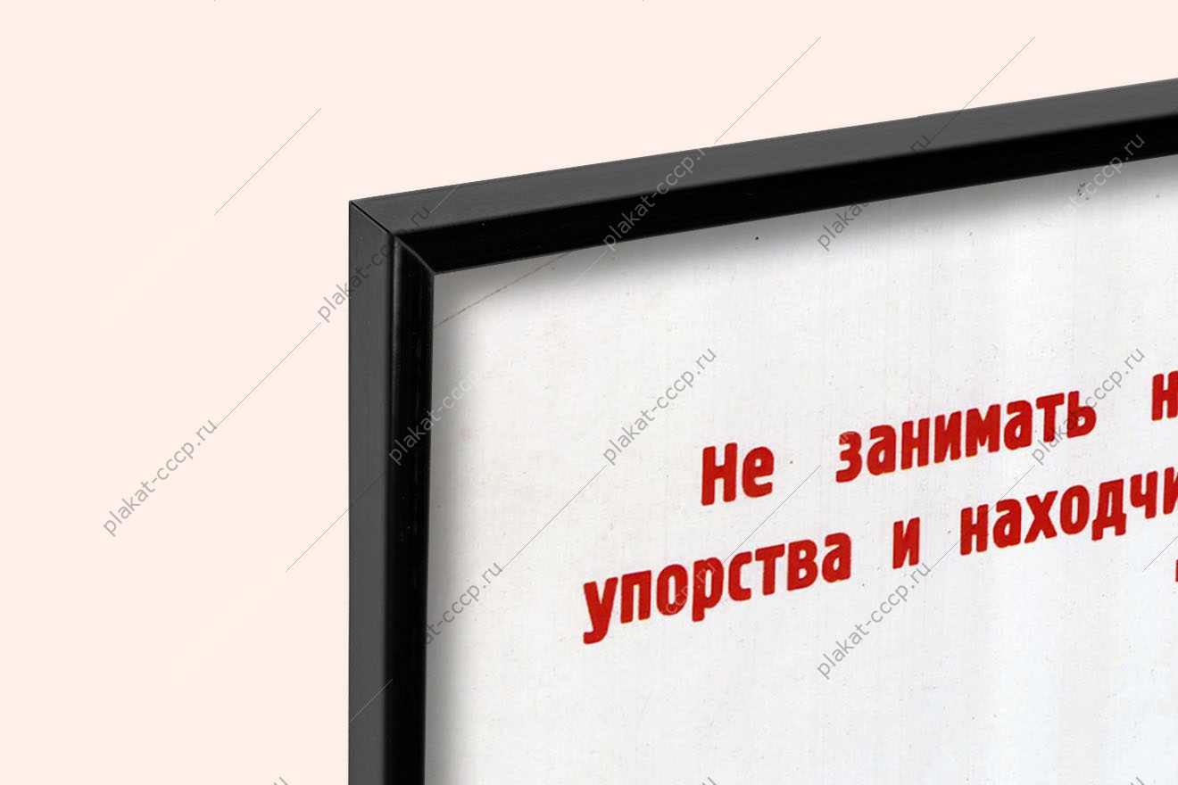 Оригинальный плакат СССР соревноваться значит делать больше лучше и с большими затратами боевой потенциал военное мастерство