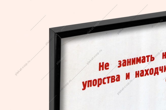 Оригинальный плакат СССР соревноваться значит делать больше лучше и с большими затратами боевой потенциал военное мастерство
