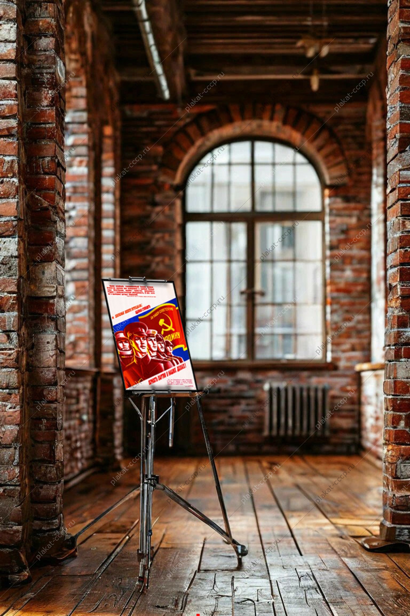 Оригинальный плакат СССР идейная стойкость верность партии в наших рядах