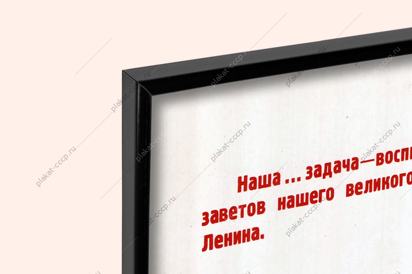 Оригинальный плакат СССР учиться военному делу настоящим образом